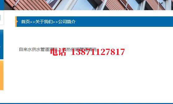 西双版纳脉冲物理石油管道清洗油垢